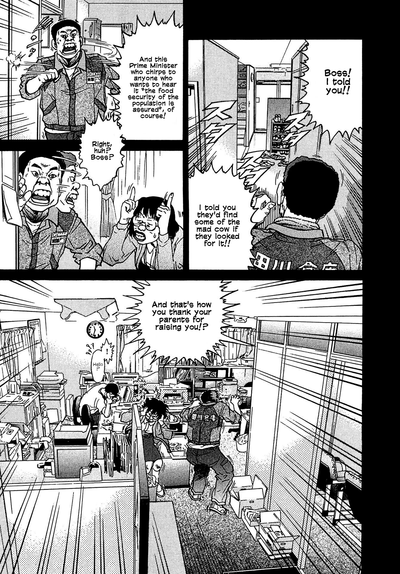 Kiichi!! VS Chapter 9 page 16 - Chapter 9