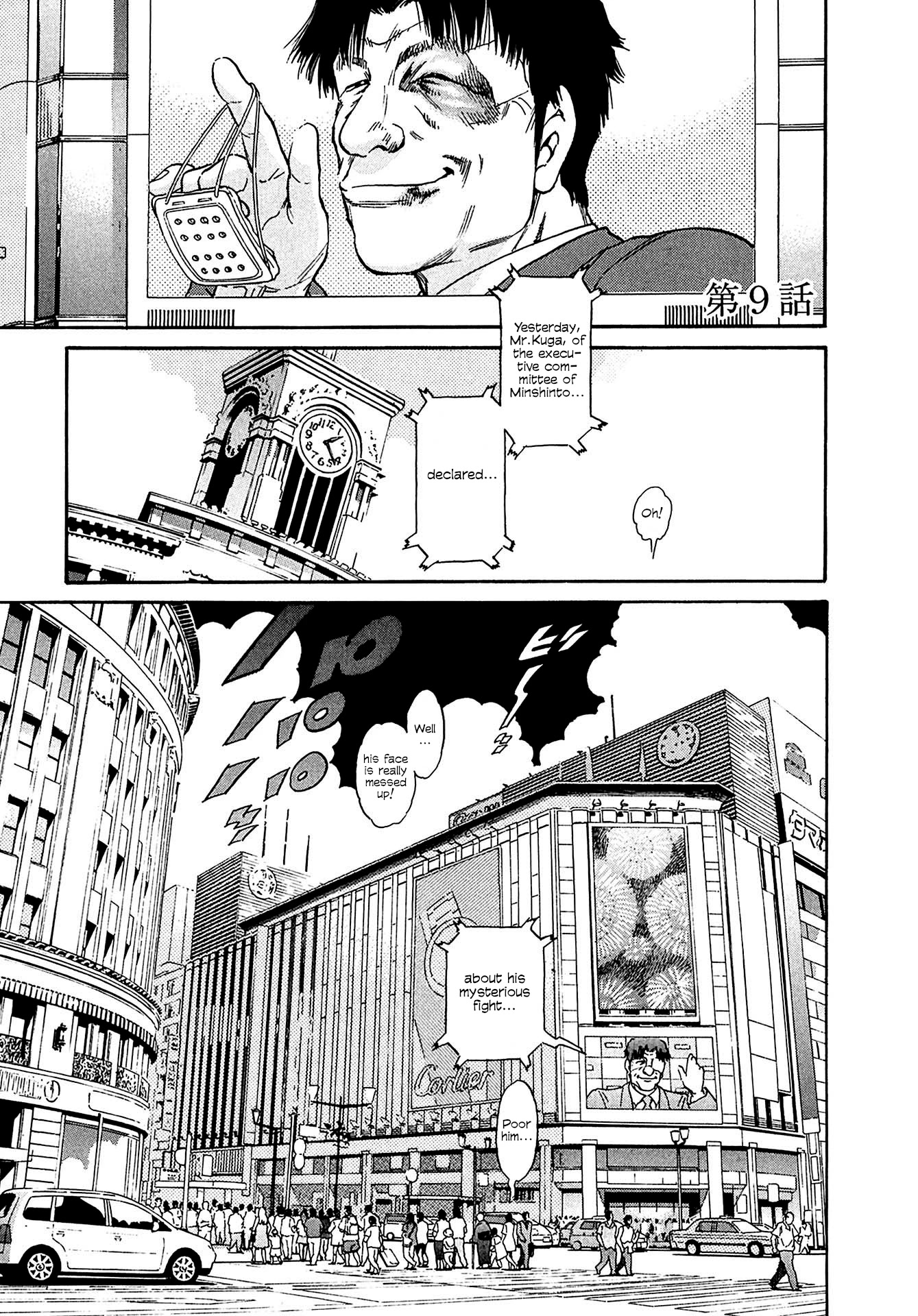 Kiichi!! VS Chapter 9 page 4 - Chapter 9