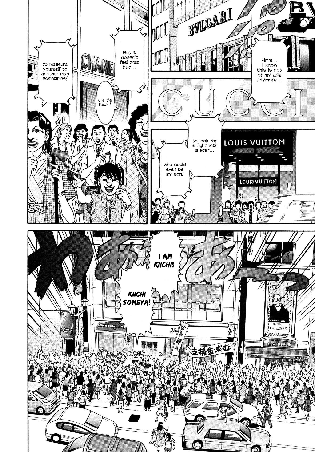Kiichi!! VS Chapter 9 page 5 - Chapter 9