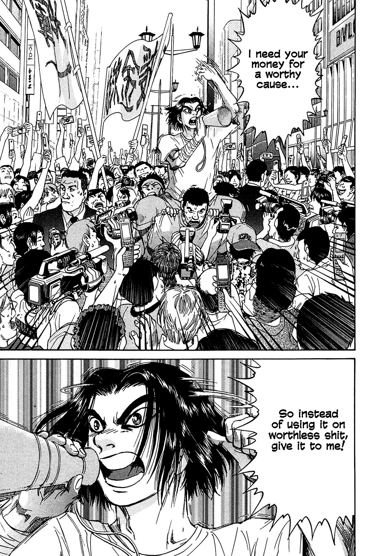 Kiichi!! VS Chapter 9 page 6 - Chapter 9