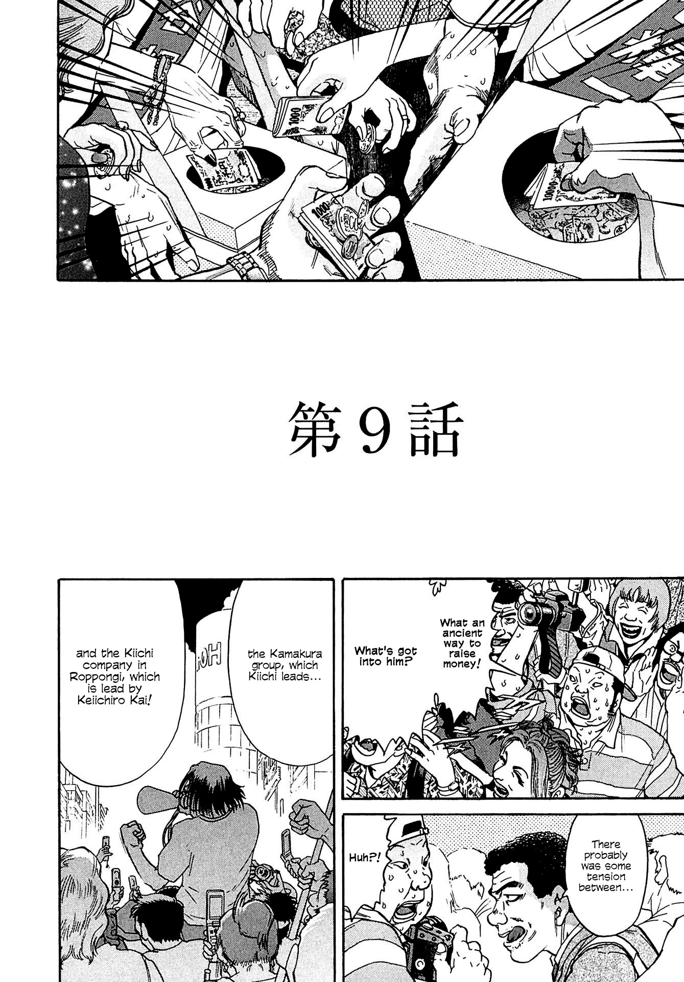 Kiichi!! VS Chapter 9 page 7 - Chapter 9