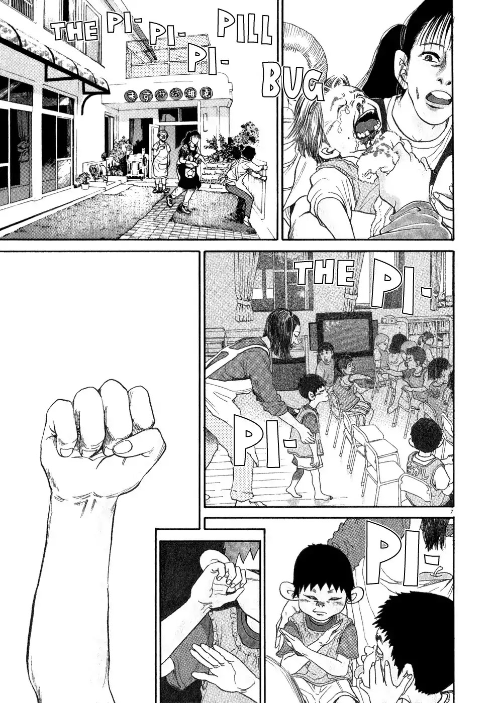 Kiichi!! Chapter 1 page 10 - Chapter 1
