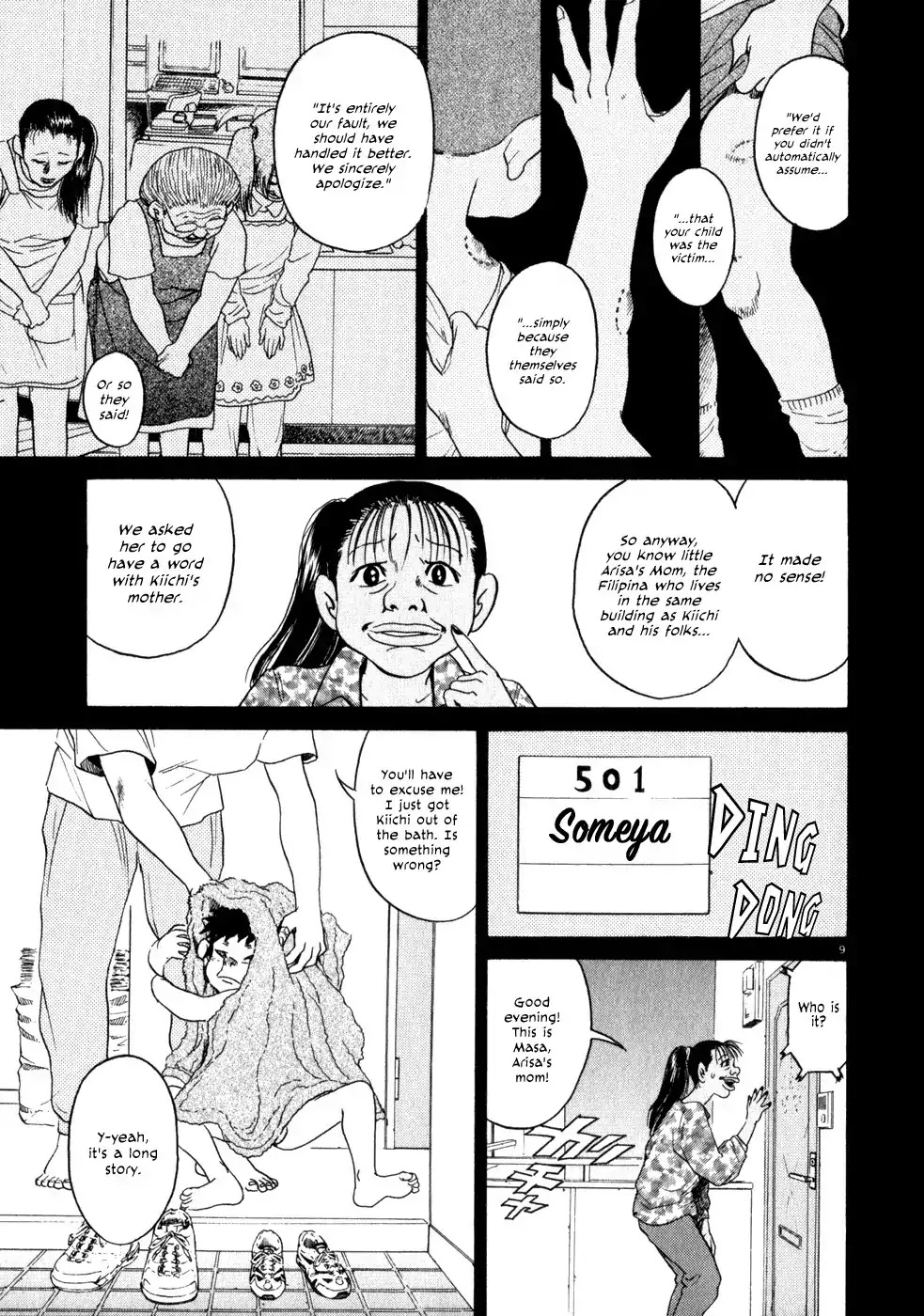 Kiichi!! Chapter 1 page 12 - Chapter 1