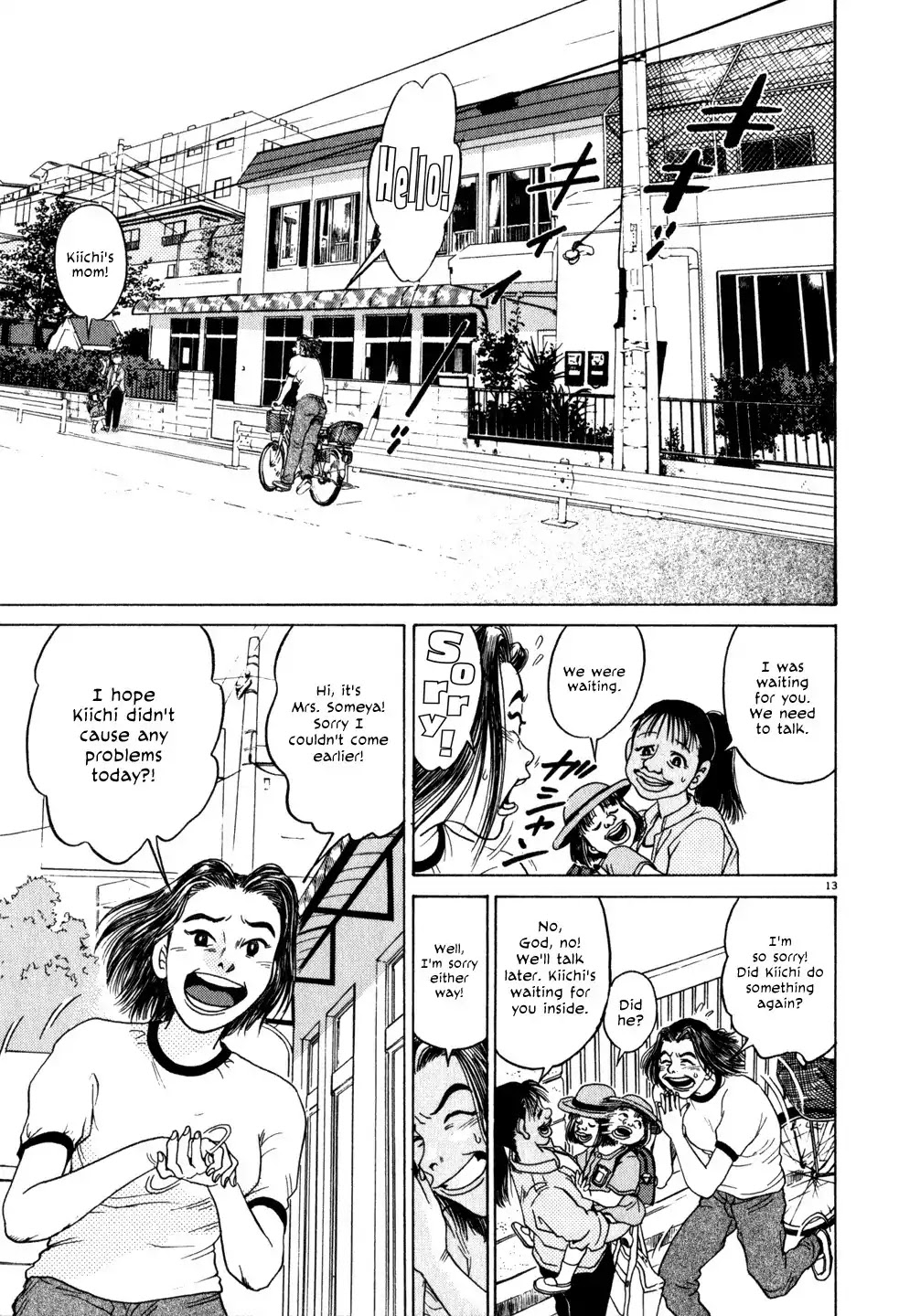 Kiichi!! Chapter 1 page 16 - Chapter 1