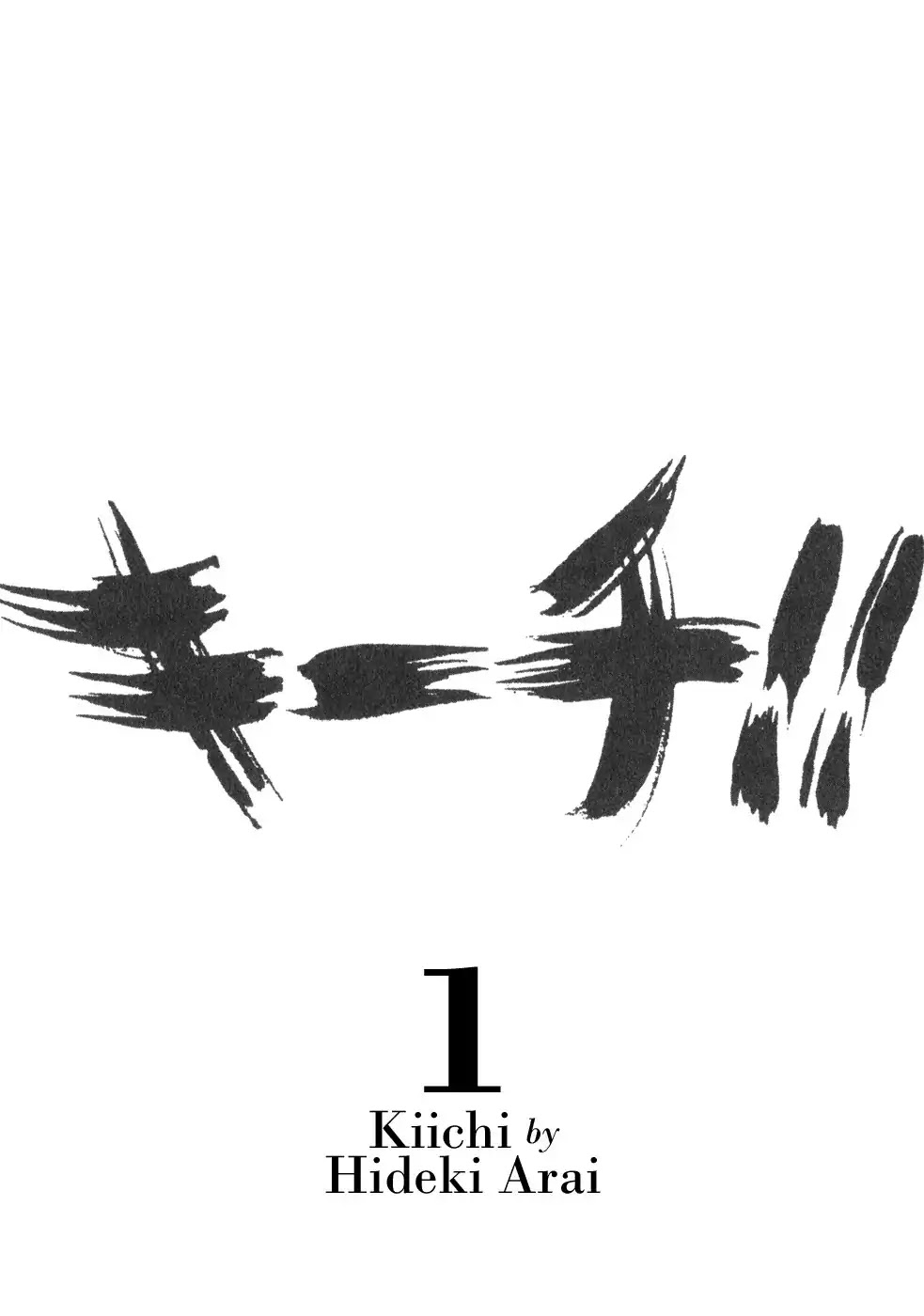 Kiichi!! Chapter 1 page 2 - Chapter 1