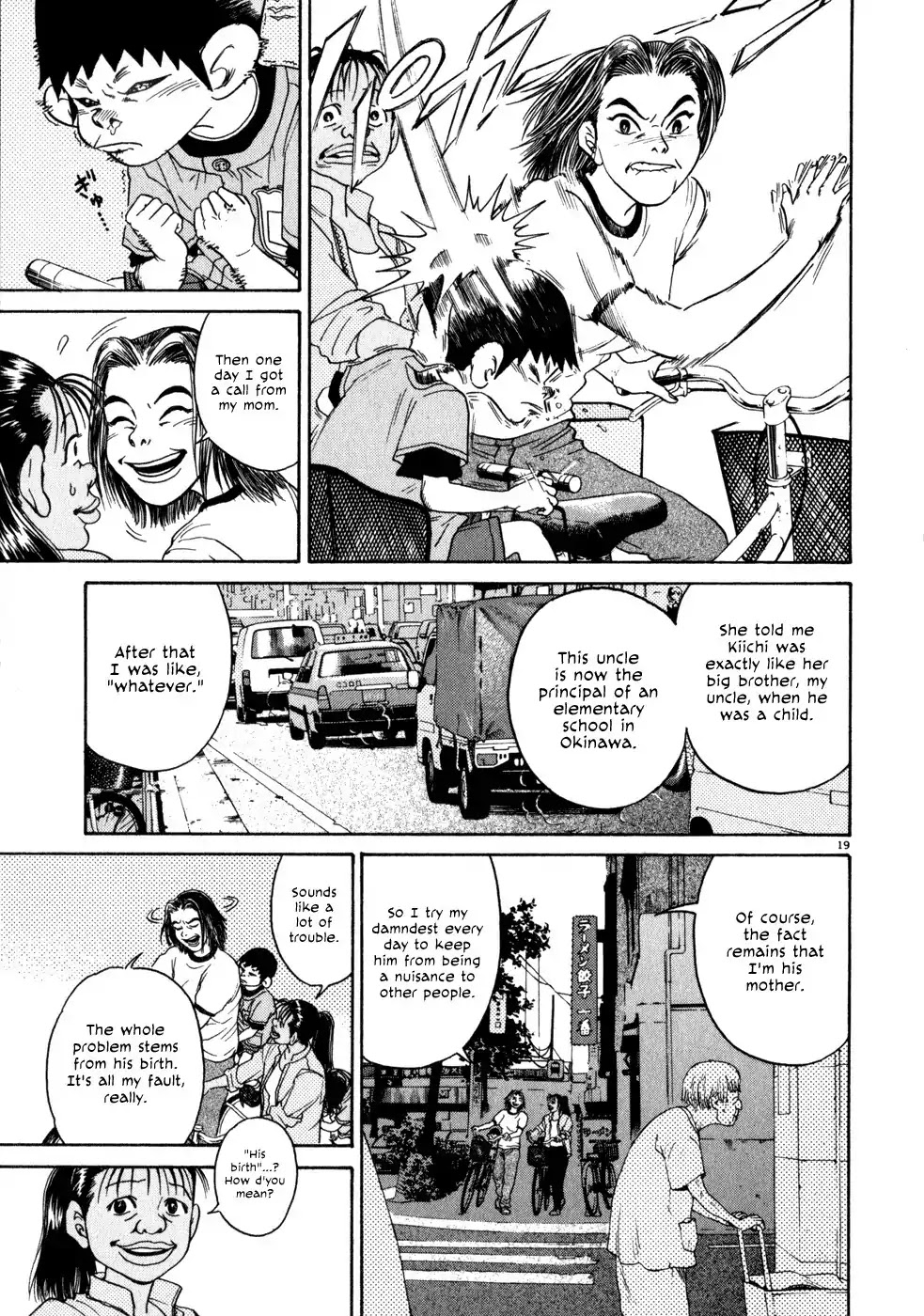 Kiichi!! Chapter 1 page 22 - Chapter 1