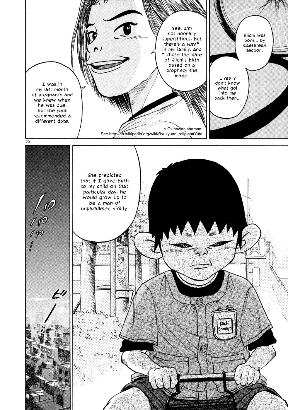 Kiichi!! Chapter 1 page 23 - Chapter 1