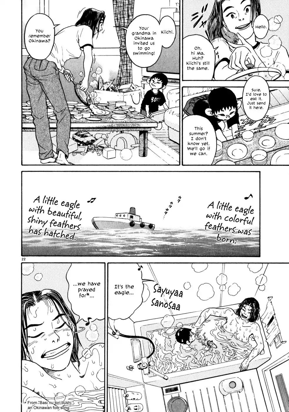 Kiichi!! Chapter 1 page 25 - Chapter 1