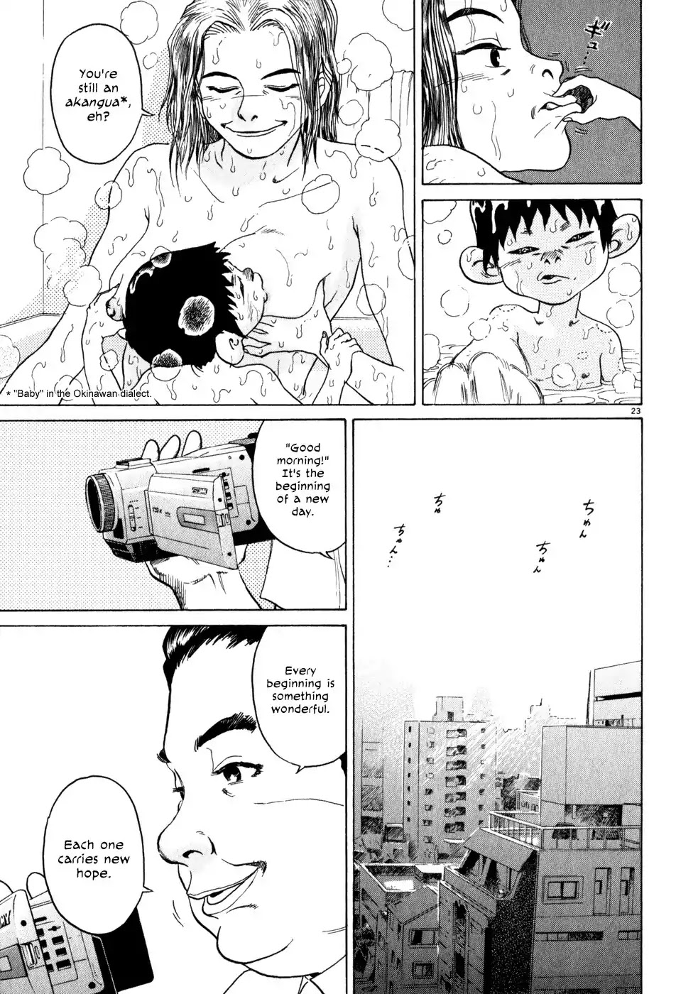 Kiichi!! Chapter 1 page 26 - Chapter 1
