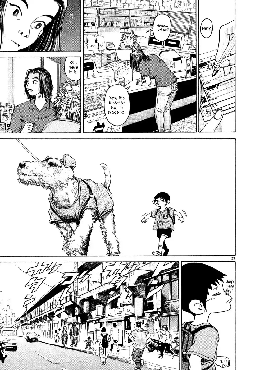 Kiichi!! Chapter 1 page 32 - Chapter 1