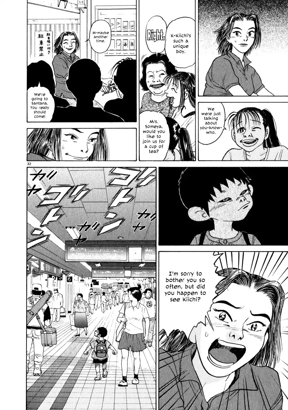 Kiichi!! Chapter 1 page 35 - Chapter 1