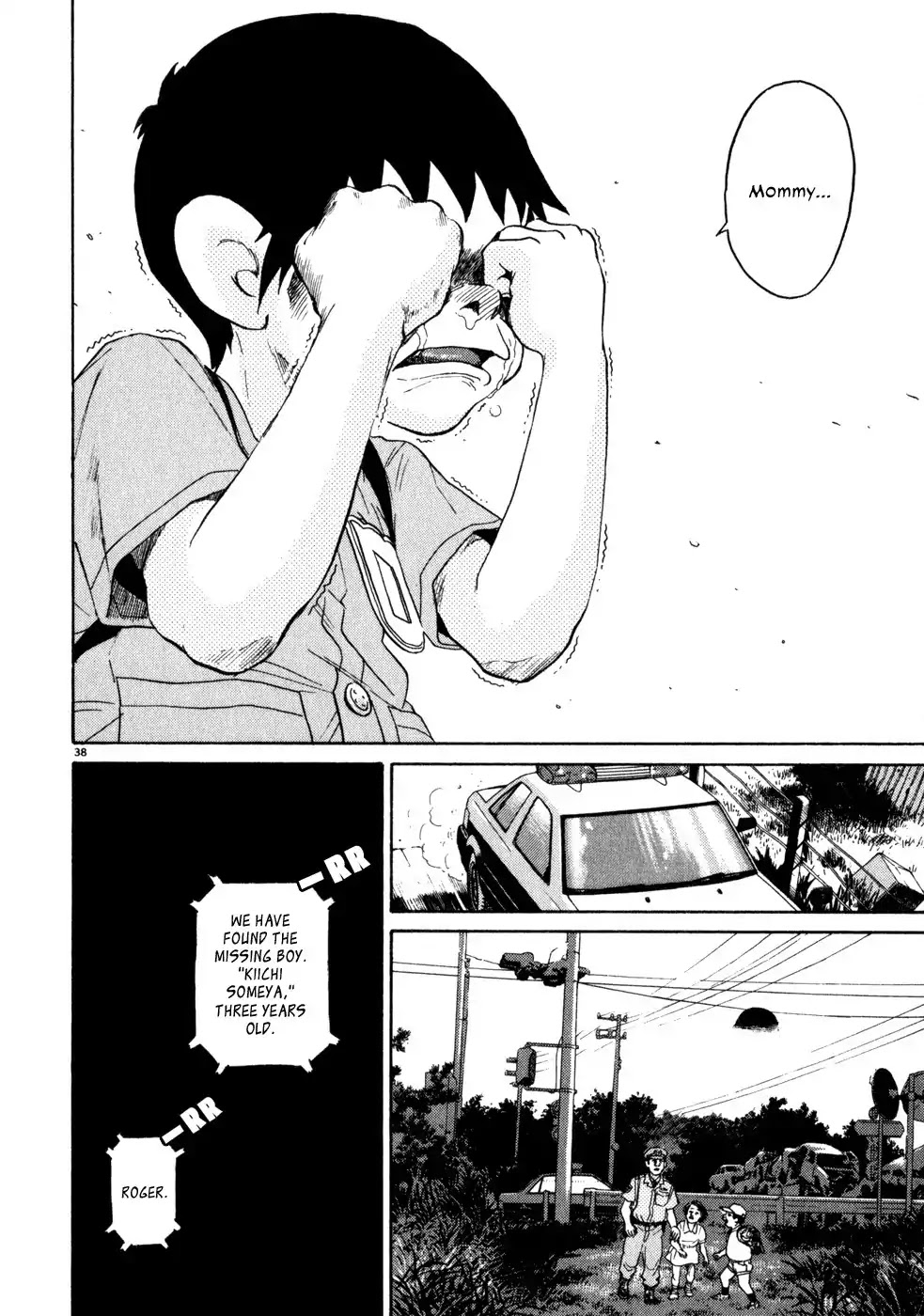 Kiichi!! Chapter 1 page 41 - Chapter 1