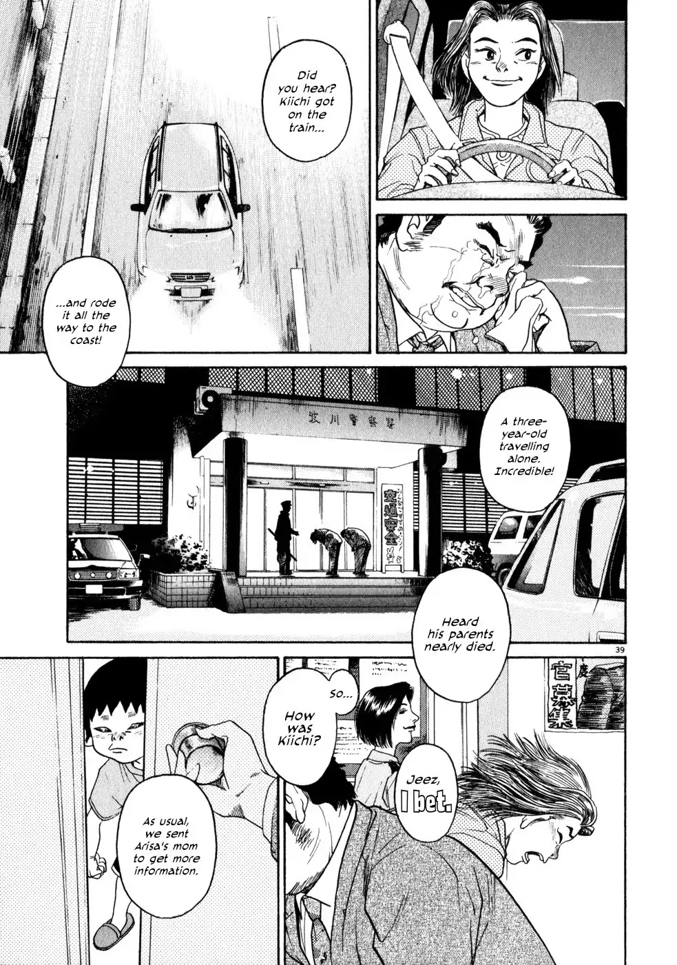 Kiichi!! Chapter 1 page 42 - Chapter 1