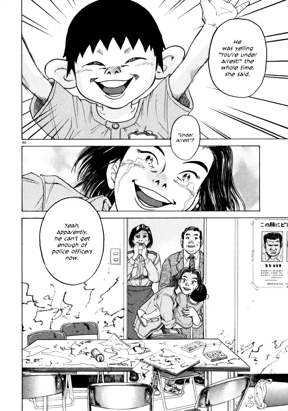 Kiichi!! Chapter 1 page 43 - Chapter 1