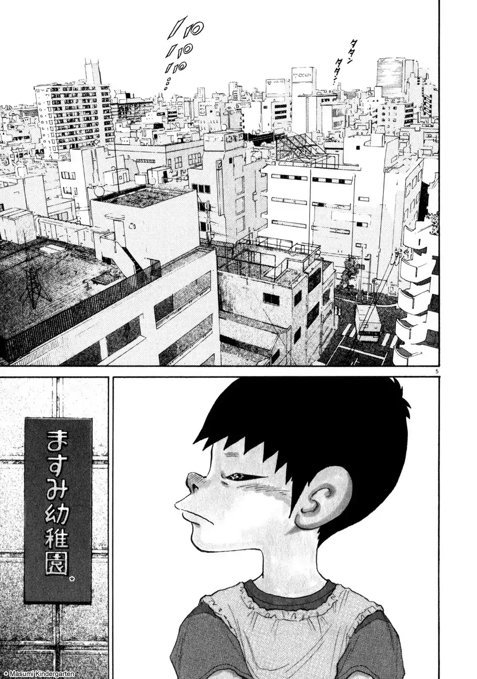 Kiichi!! Chapter 1 page 8 - Chapter 1