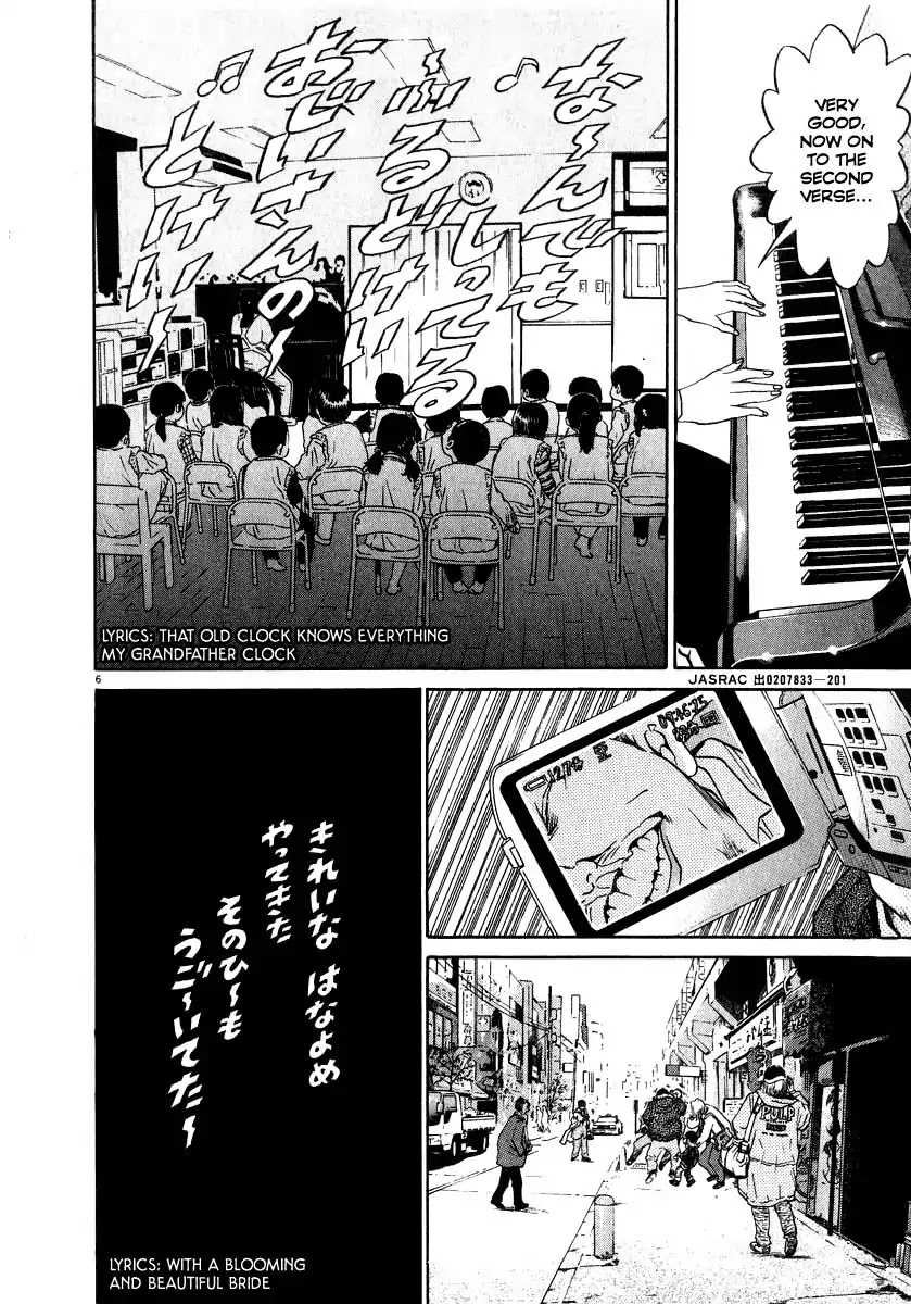 Kiichi!! Chapter 10 page 11 - Chapter 10