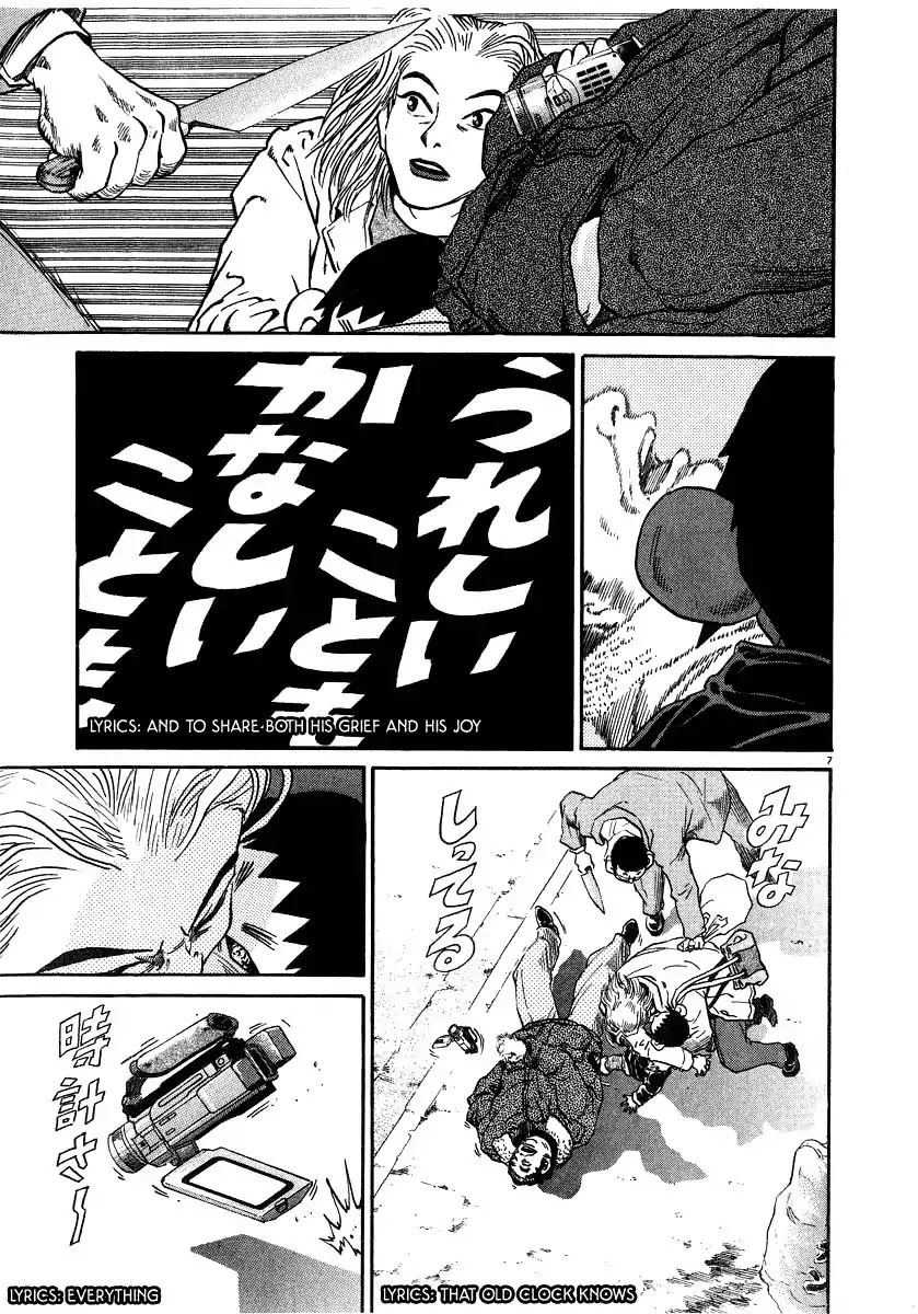 Kiichi!! Chapter 10 page 12 - Chapter 10