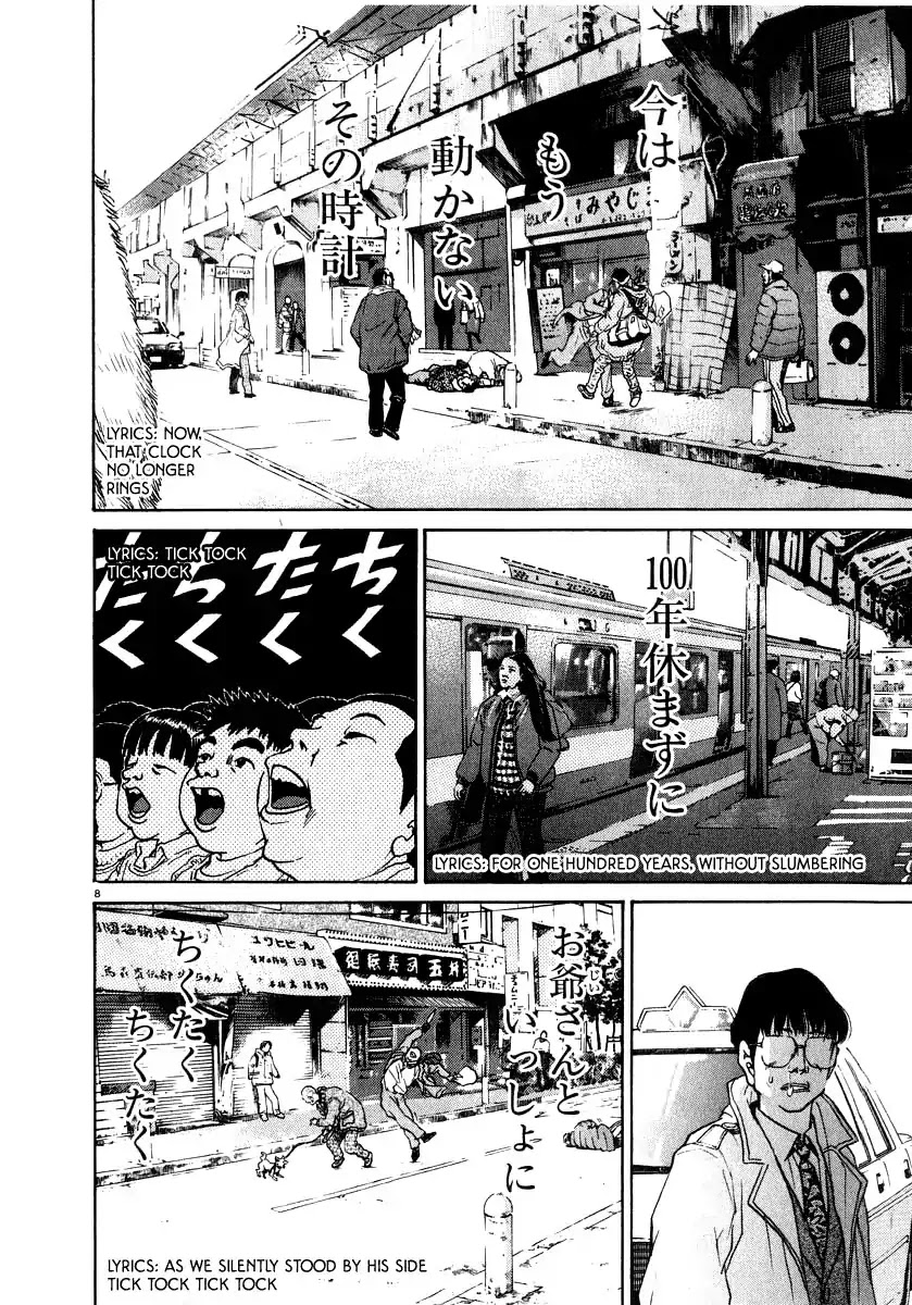 Kiichi!! Chapter 10 page 13 - Chapter 10