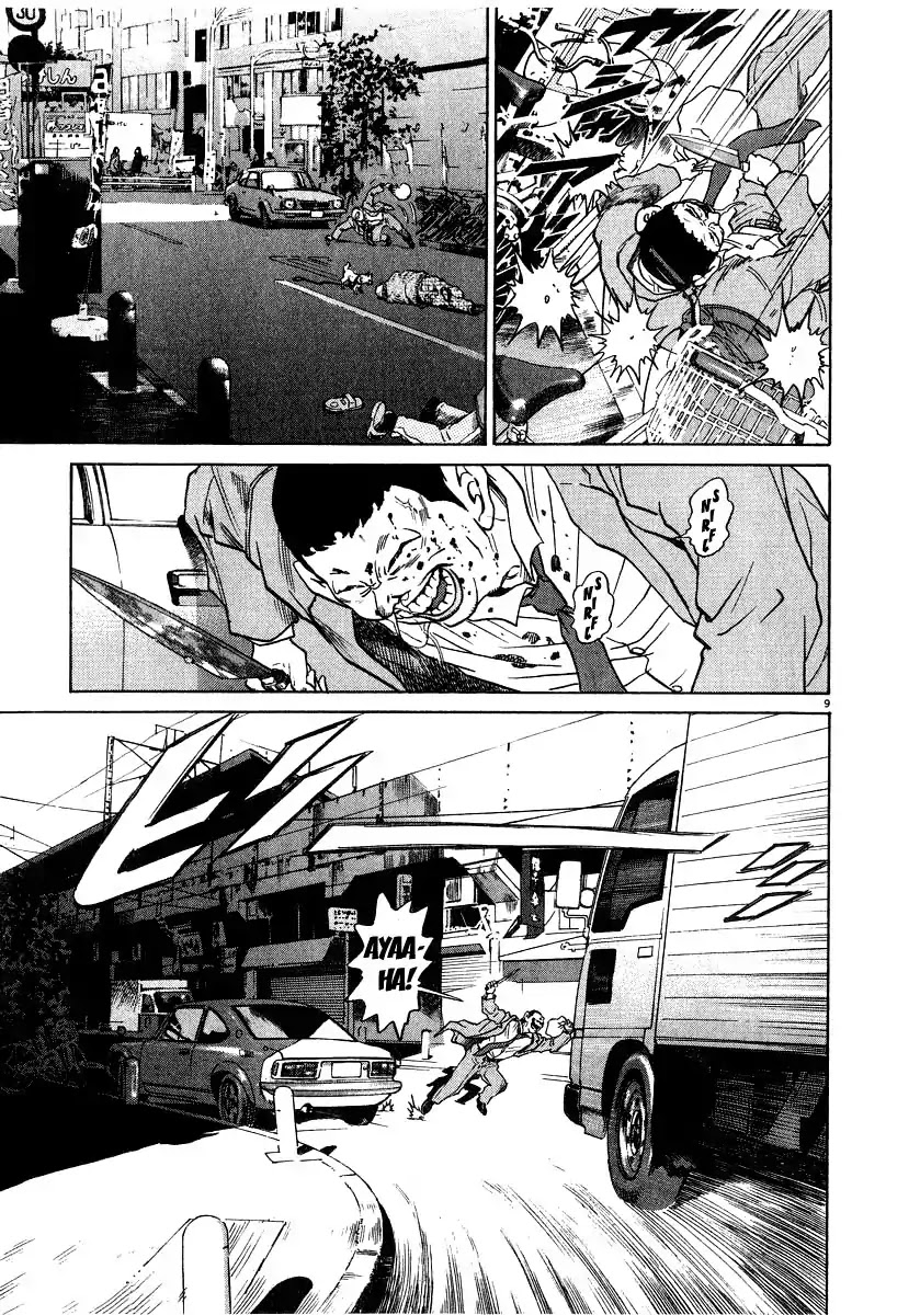 Kiichi!! Chapter 10 page 14 - Chapter 10