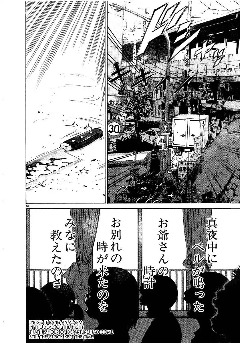 Kiichi!! Chapter 10 page 15 - Chapter 10