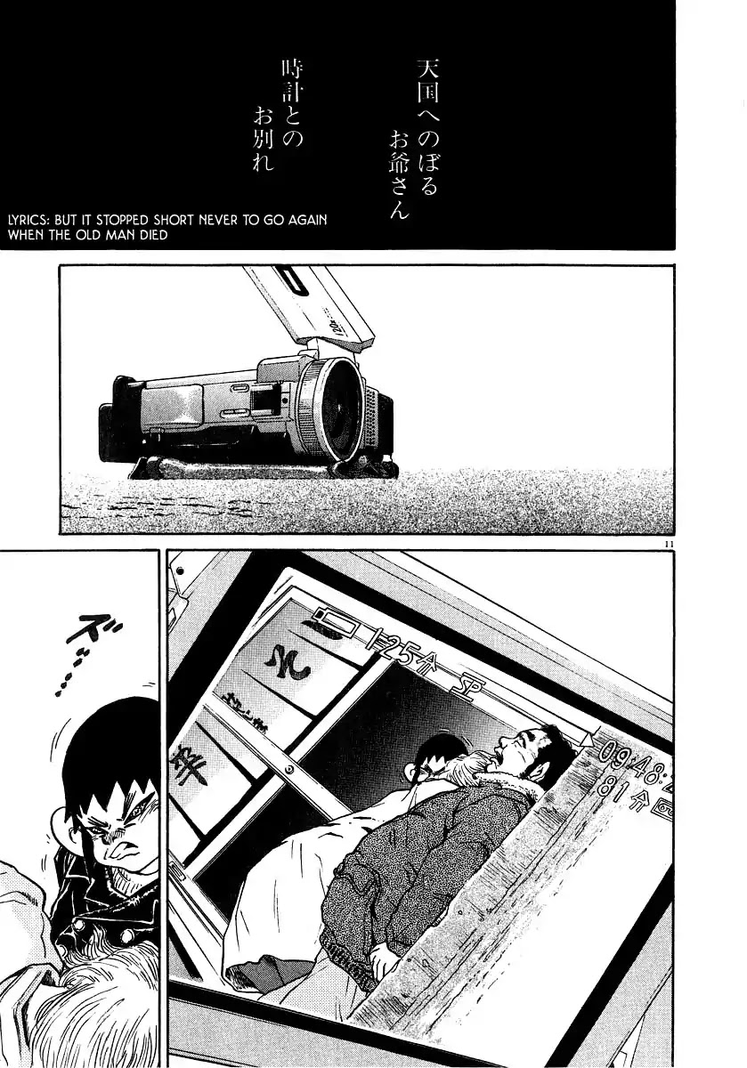 Kiichi!! Chapter 10 page 16 - Chapter 10