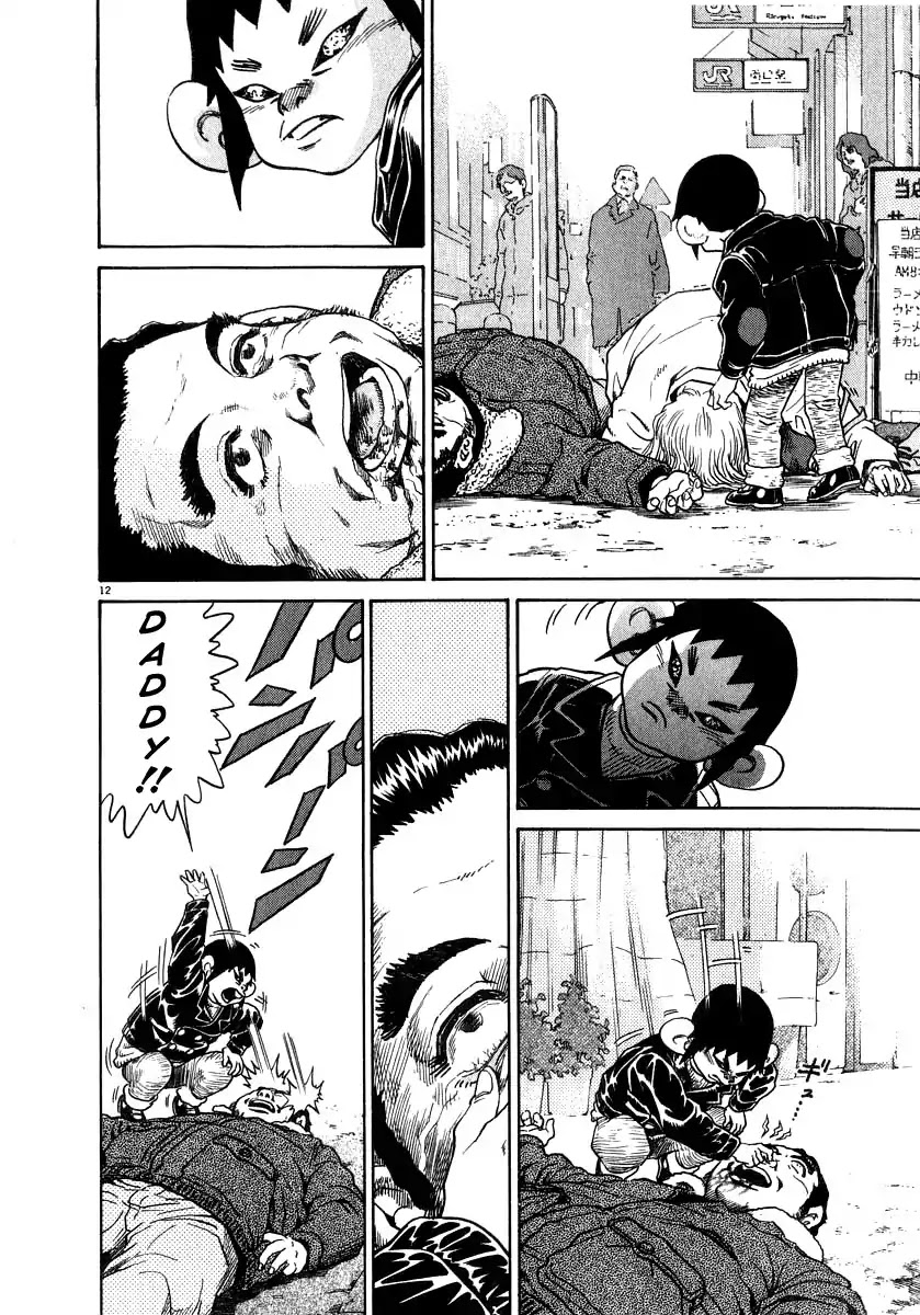 Kiichi!! Chapter 10 page 17 - Chapter 10