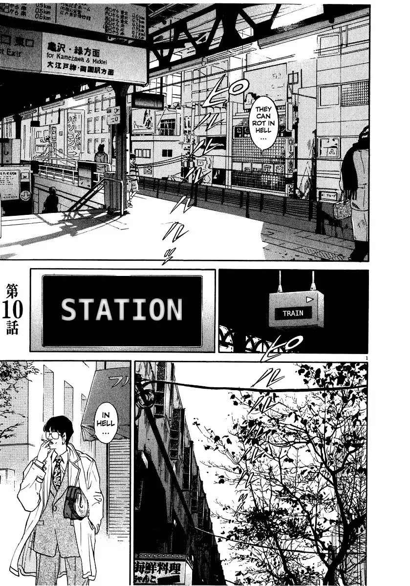 Kiichi!! Chapter 10 page 7 - Chapter 10