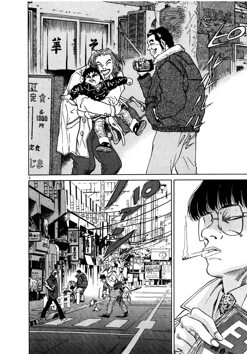 Kiichi!! Chapter 10 page 8 - Chapter 10