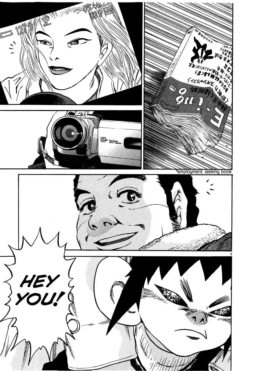 Kiichi!! Chapter 10 page 9 - Chapter 10