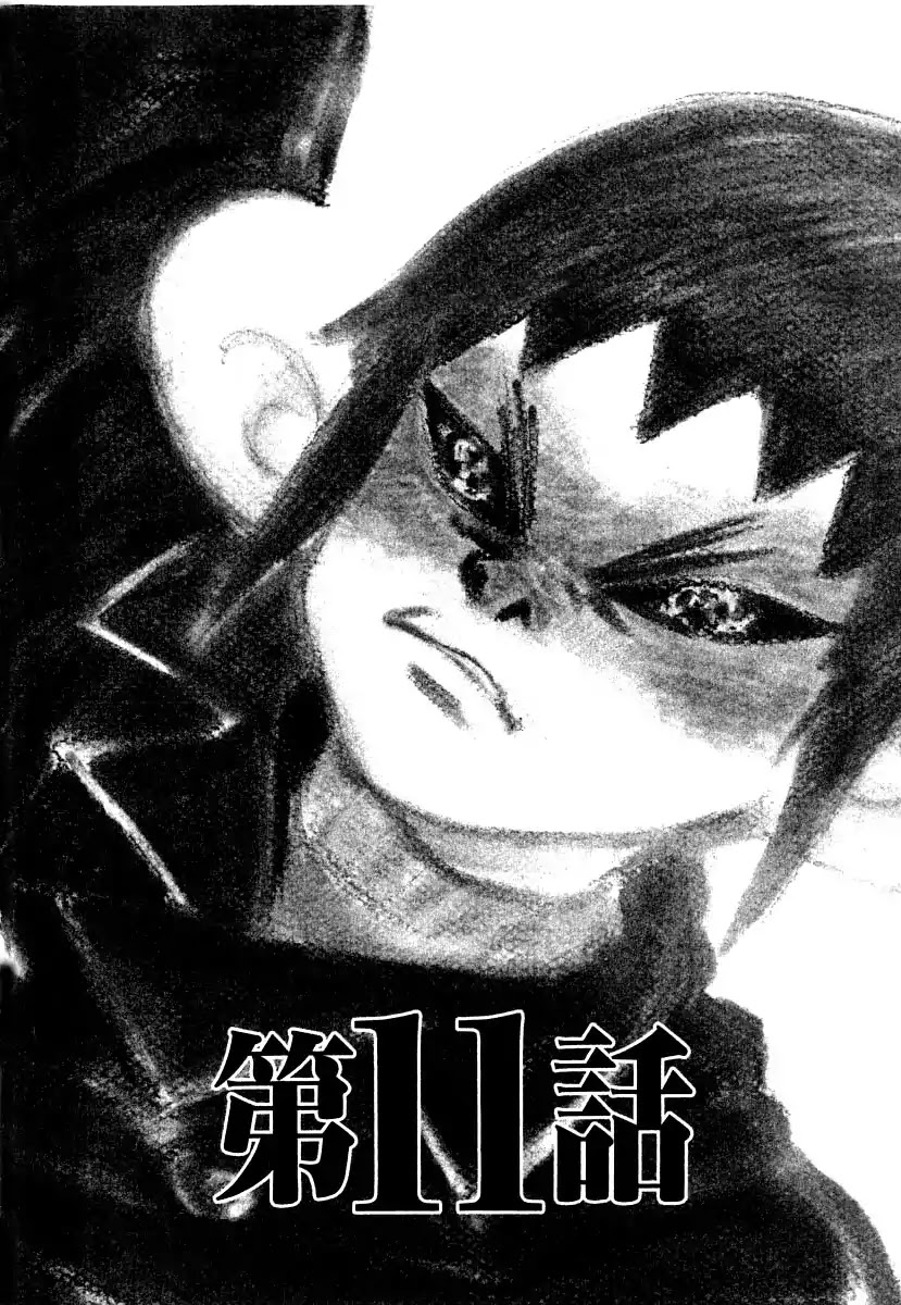 Kiichi!! Chapter 11 page 1 - Chapter 11