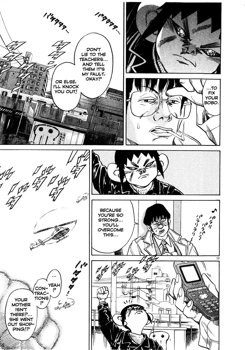 Kiichi!! Chapter 11 page 12 - Chapter 11