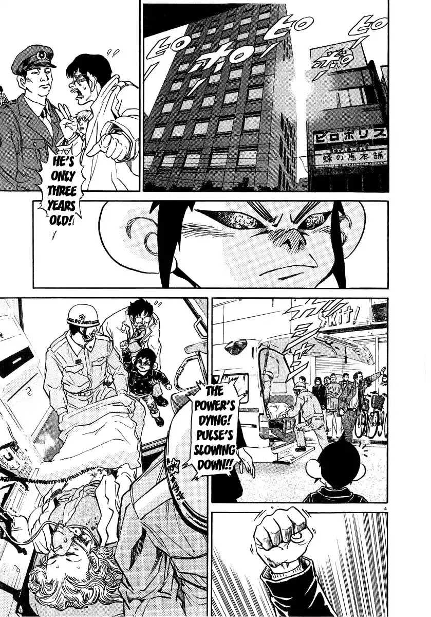 Kiichi!! Chapter 11 page 4 - Chapter 11