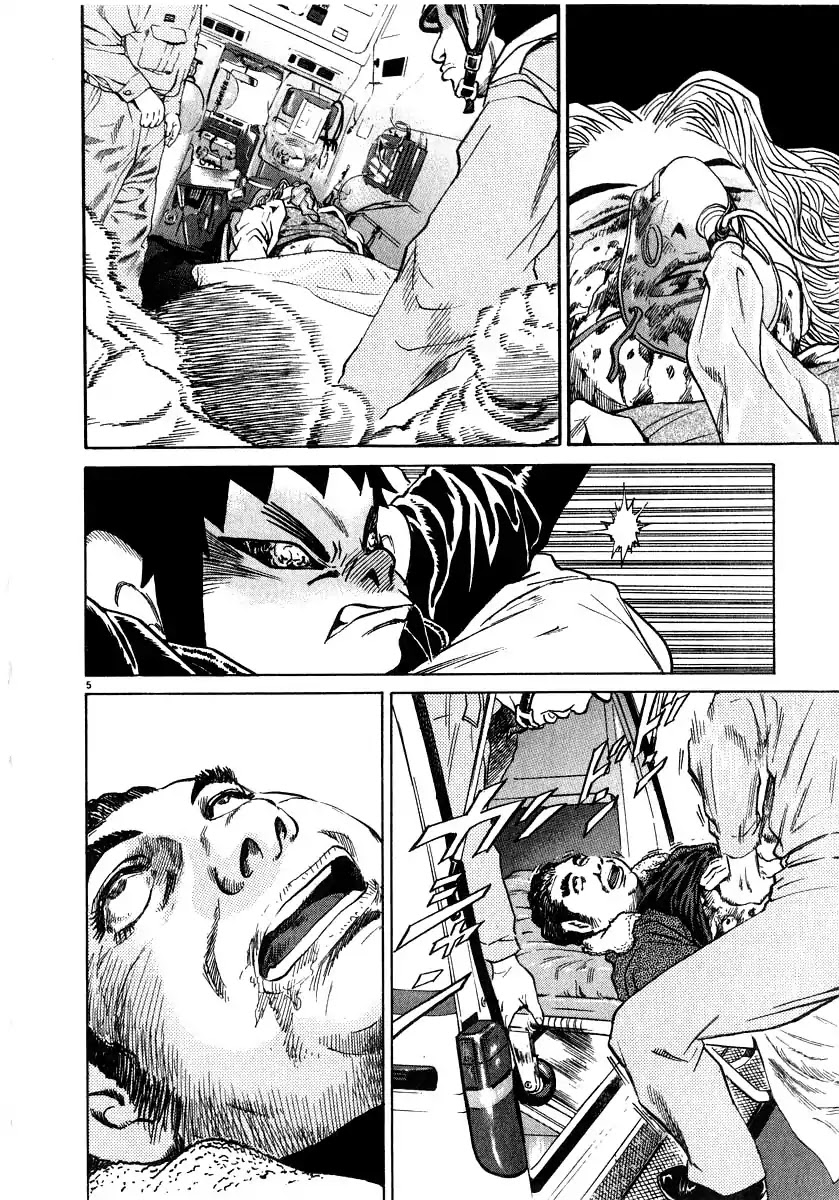 Kiichi!! Chapter 11 page 5 - Chapter 11