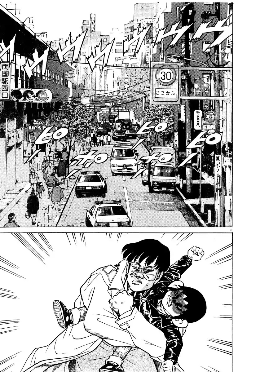 Kiichi!! Chapter 11 page 6 - Chapter 11