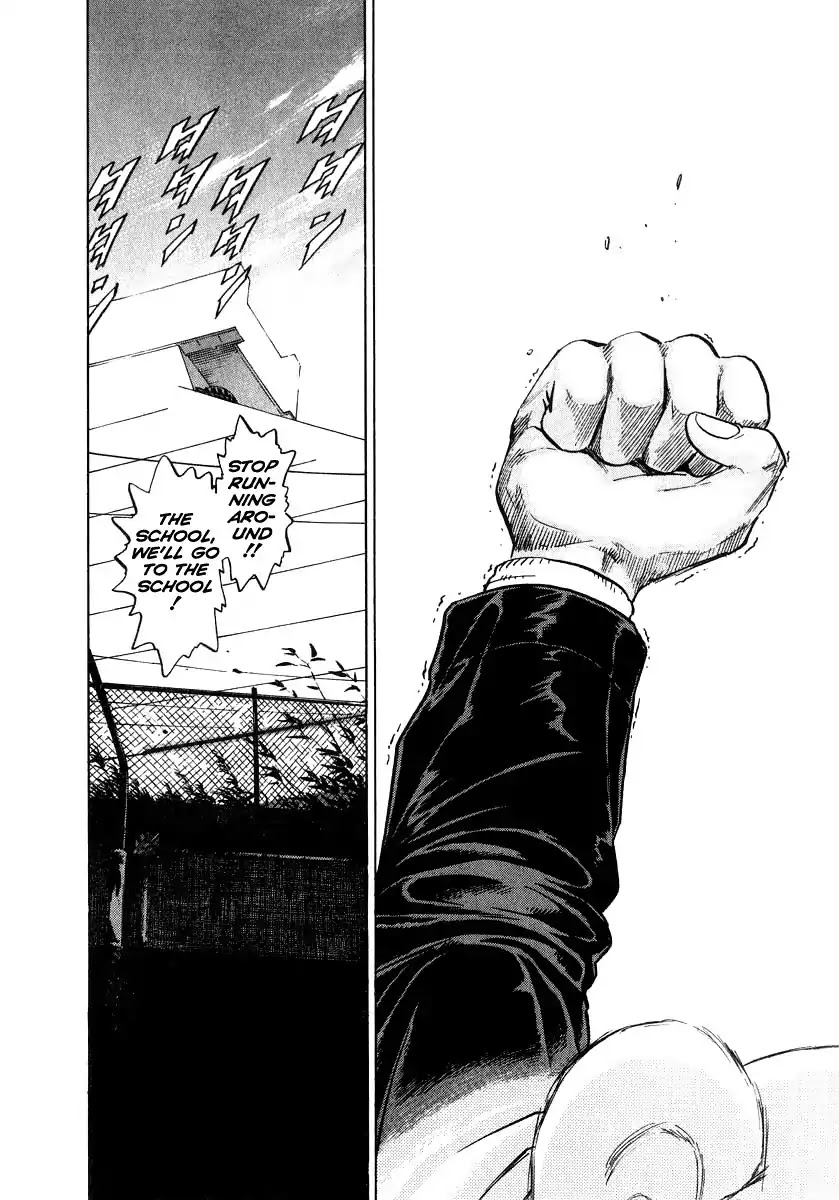 Kiichi!! Chapter 11 page 7 - Chapter 11