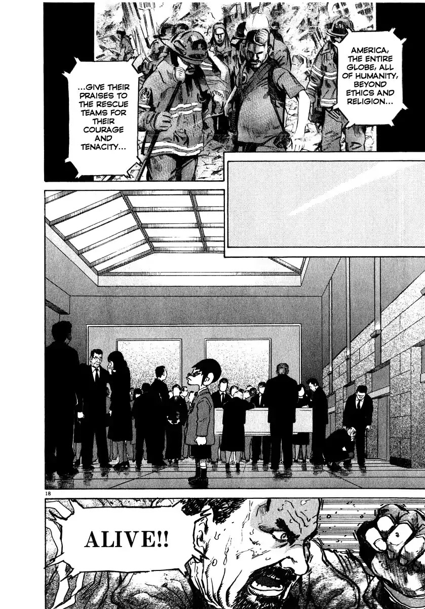 Kiichi!! Chapter 12 page 17 - Chapter 12