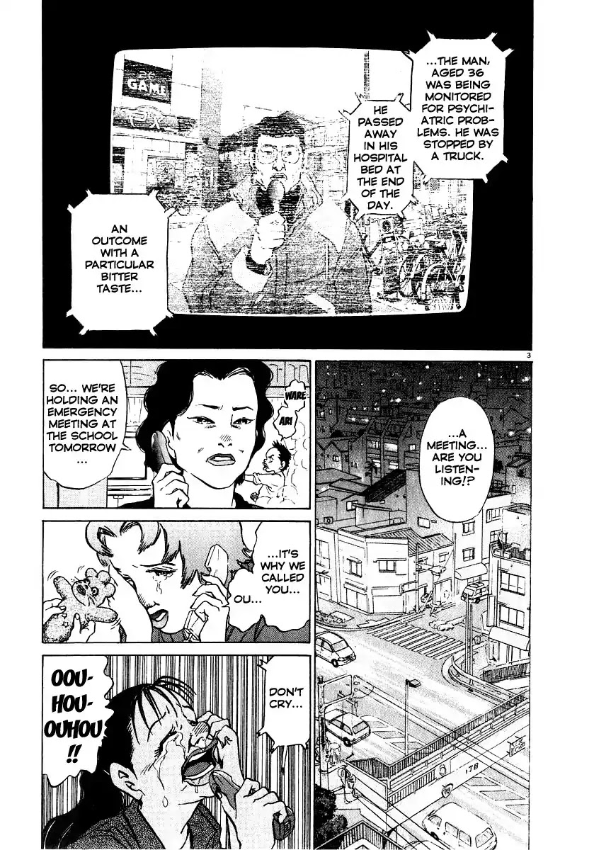 Kiichi!! Chapter 12 page 3 - Chapter 12