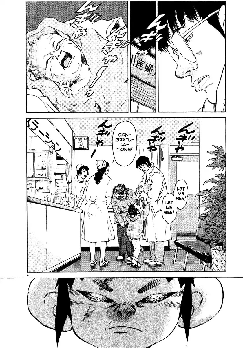 Kiichi!! Chapter 12 page 4 - Chapter 12
