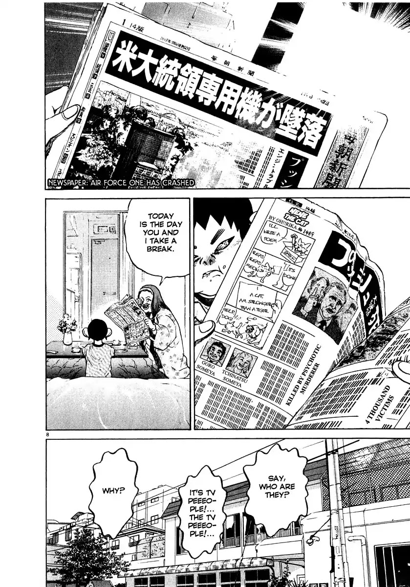 Kiichi!! Chapter 12 page 7 - Chapter 12