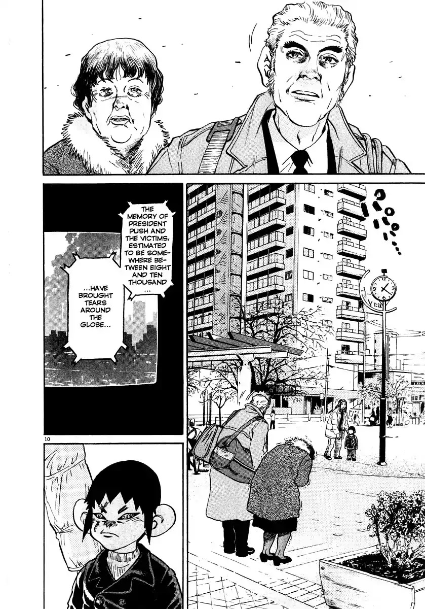 Kiichi!! Chapter 12 page 9 - Chapter 12