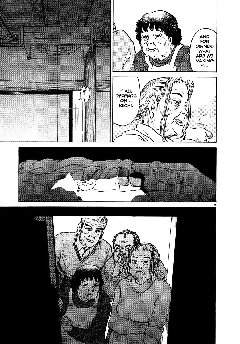 Kiichi!! Chapter 13 page 10 - Chapter 13