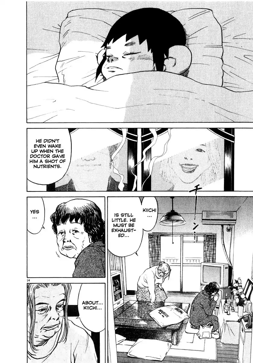 Kiichi!! Chapter 13 page 15 - Chapter 13