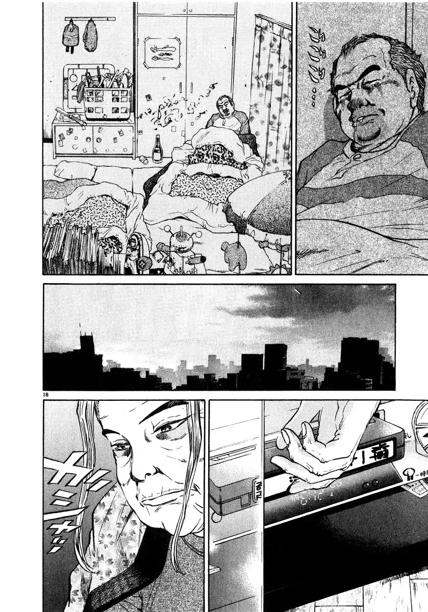 Kiichi!! Chapter 13 page 19 - Chapter 13