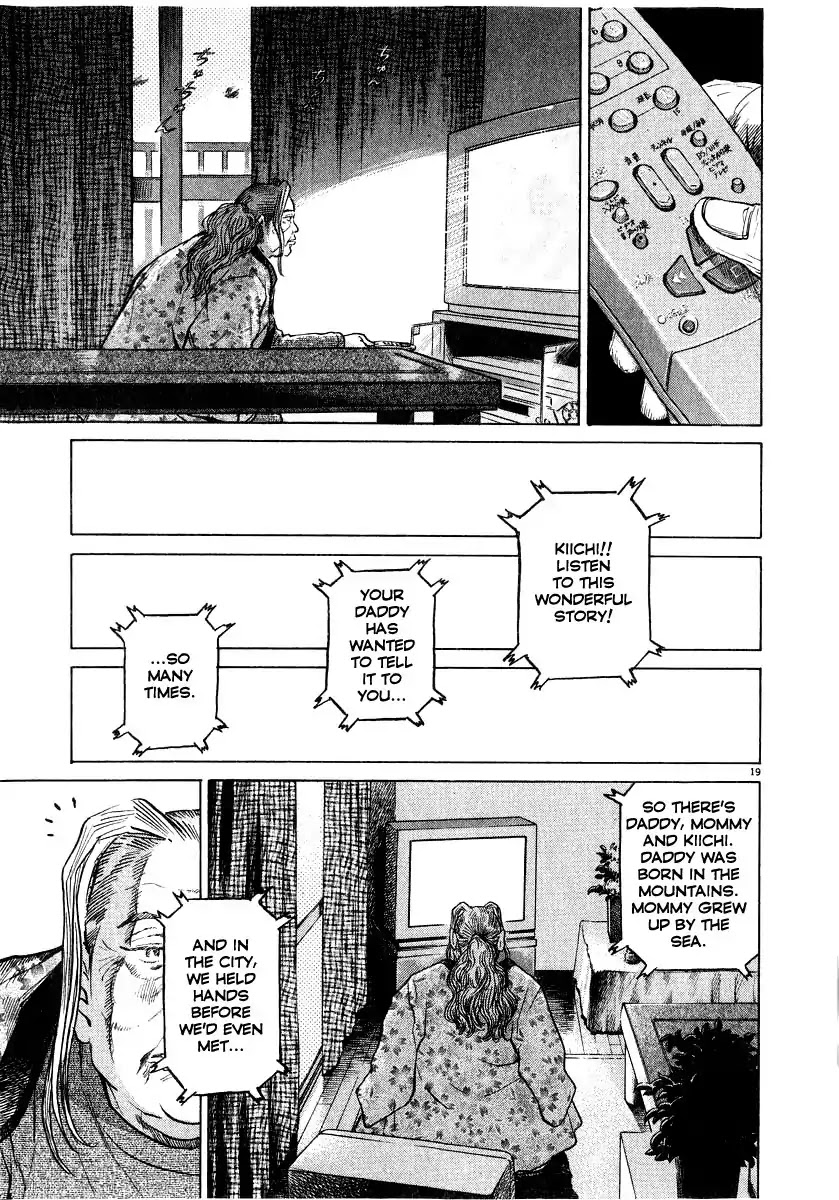 Kiichi!! Chapter 13 page 20 - Chapter 13