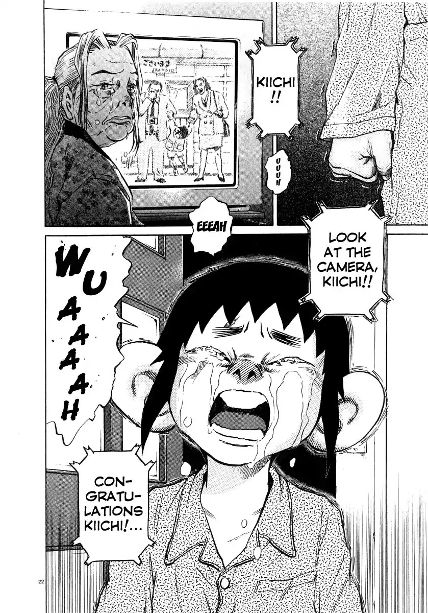 Kiichi!! Chapter 13 page 23 - Chapter 13