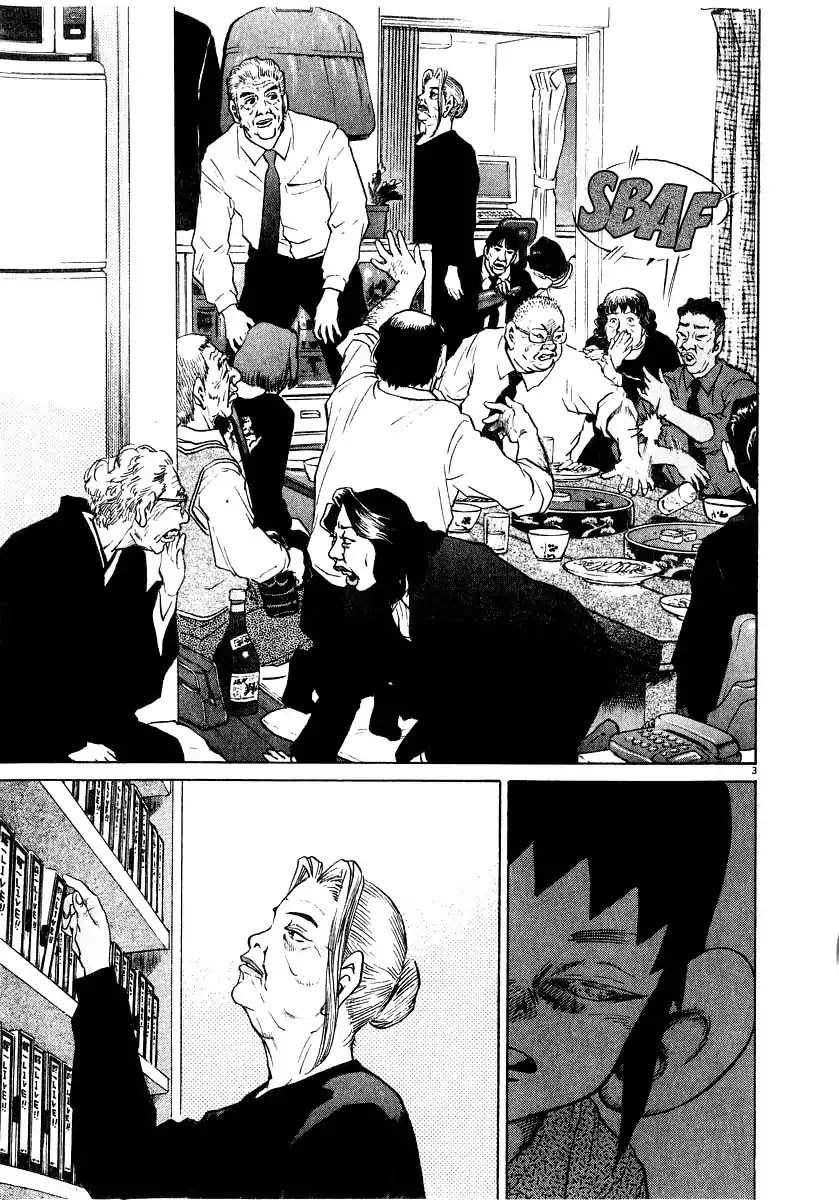 Kiichi!! Chapter 13 page 4 - Chapter 13