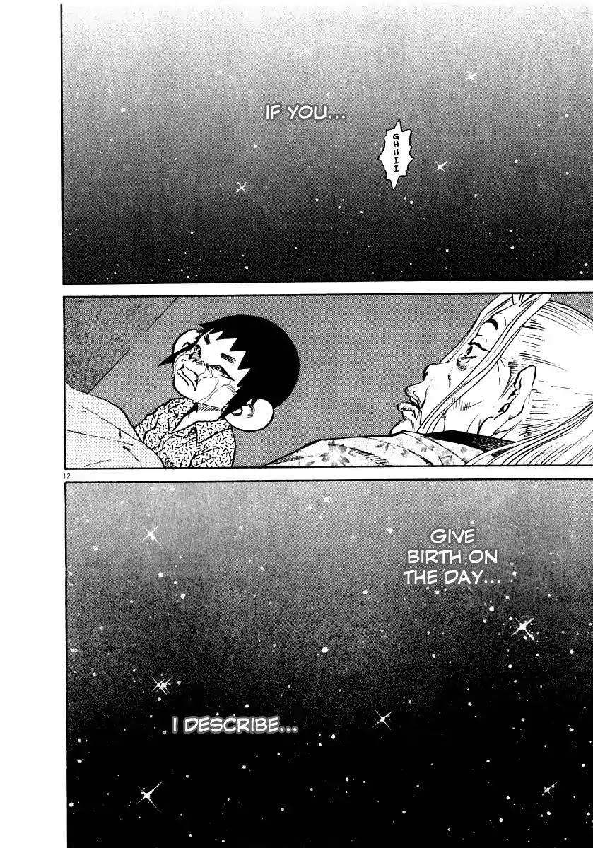 Kiichi!! Chapter 14 page 13 - Chapter 14