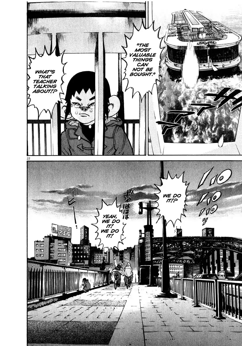 Kiichi!! Chapter 14 page 23 - Chapter 14