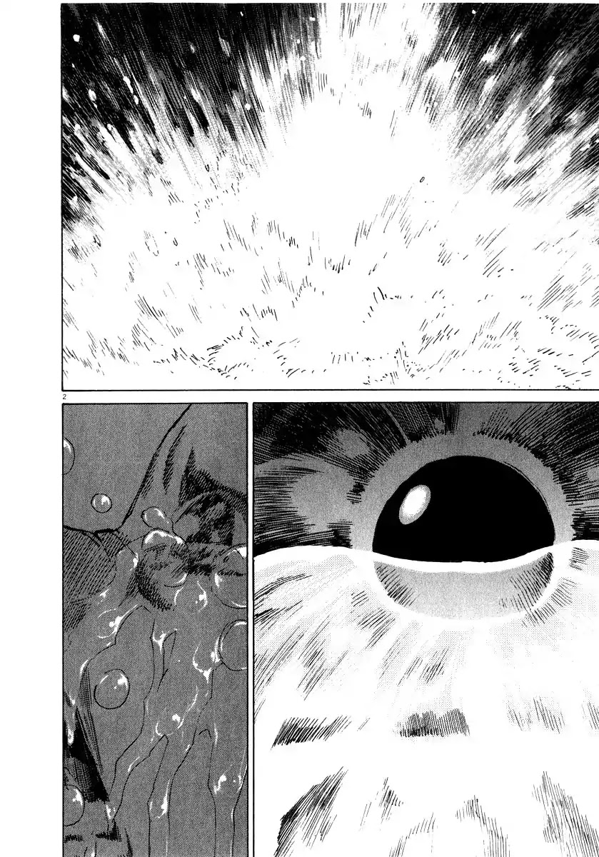 Kiichi!! Chapter 14 page 3 - Chapter 14