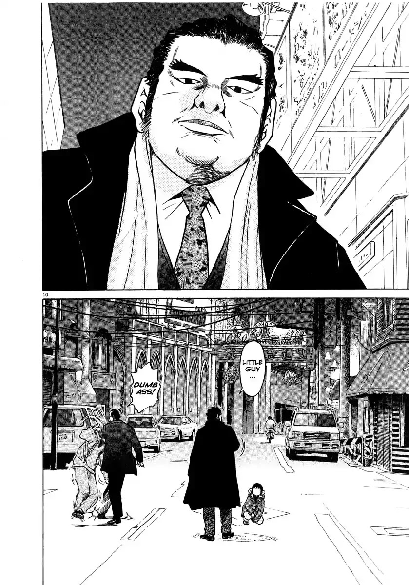 Kiichi!! Chapter 15 page 11 - Chapter 15